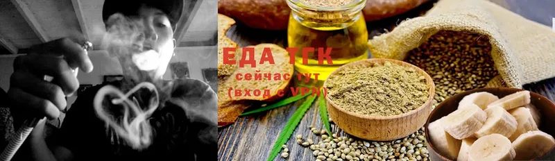 Еда ТГК конопля  ОМГ ОМГ ТОР  Армавир  продажа наркотиков 