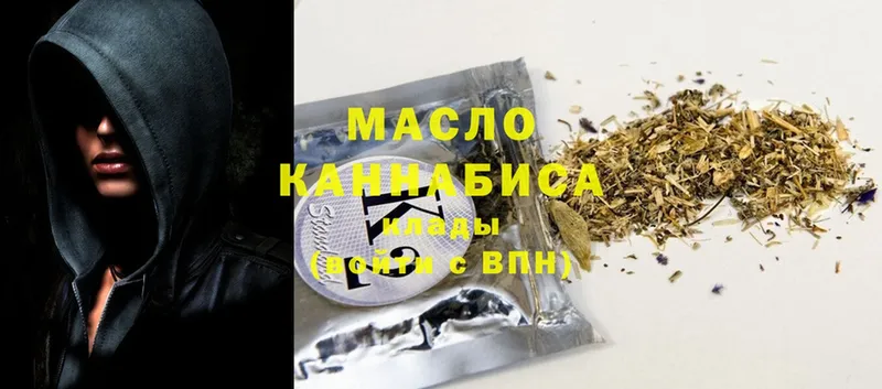 mega   Армавир  ТГК THC oil 